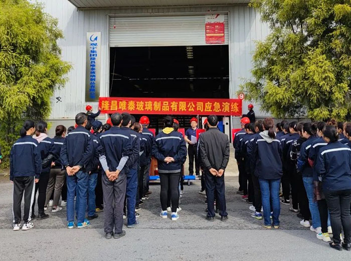 觀宇集團隆昌唯泰公司開展2022年安全、環(huán)保、職業(yè)健康綜合應(yīng)急演練