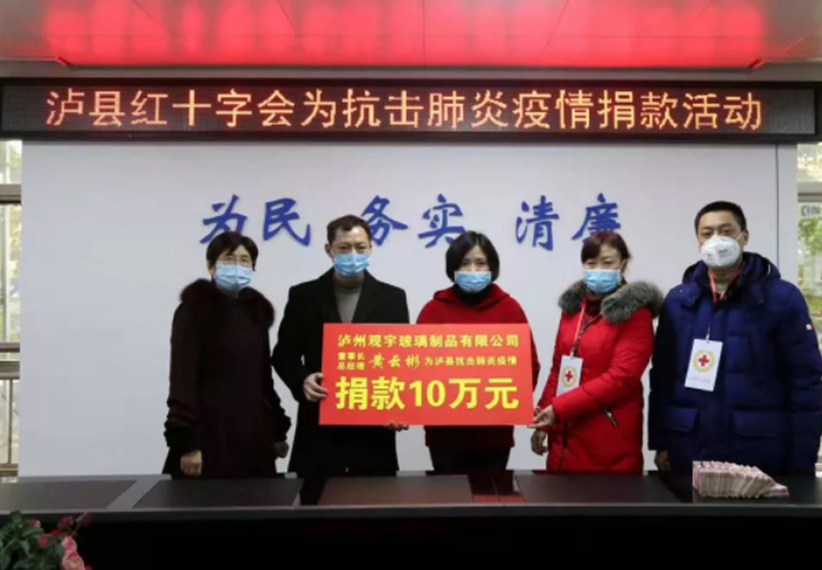 全力以赴，眾志成城，觀宇玻璃全面落實(shí)疫情防控工作！