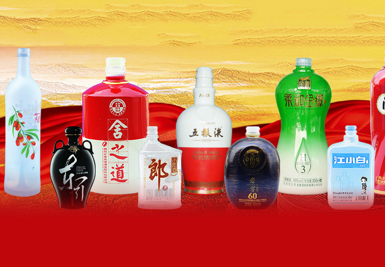 瀘州定制玻璃酒瓶哪家好？推薦瀘州觀宇玻璃